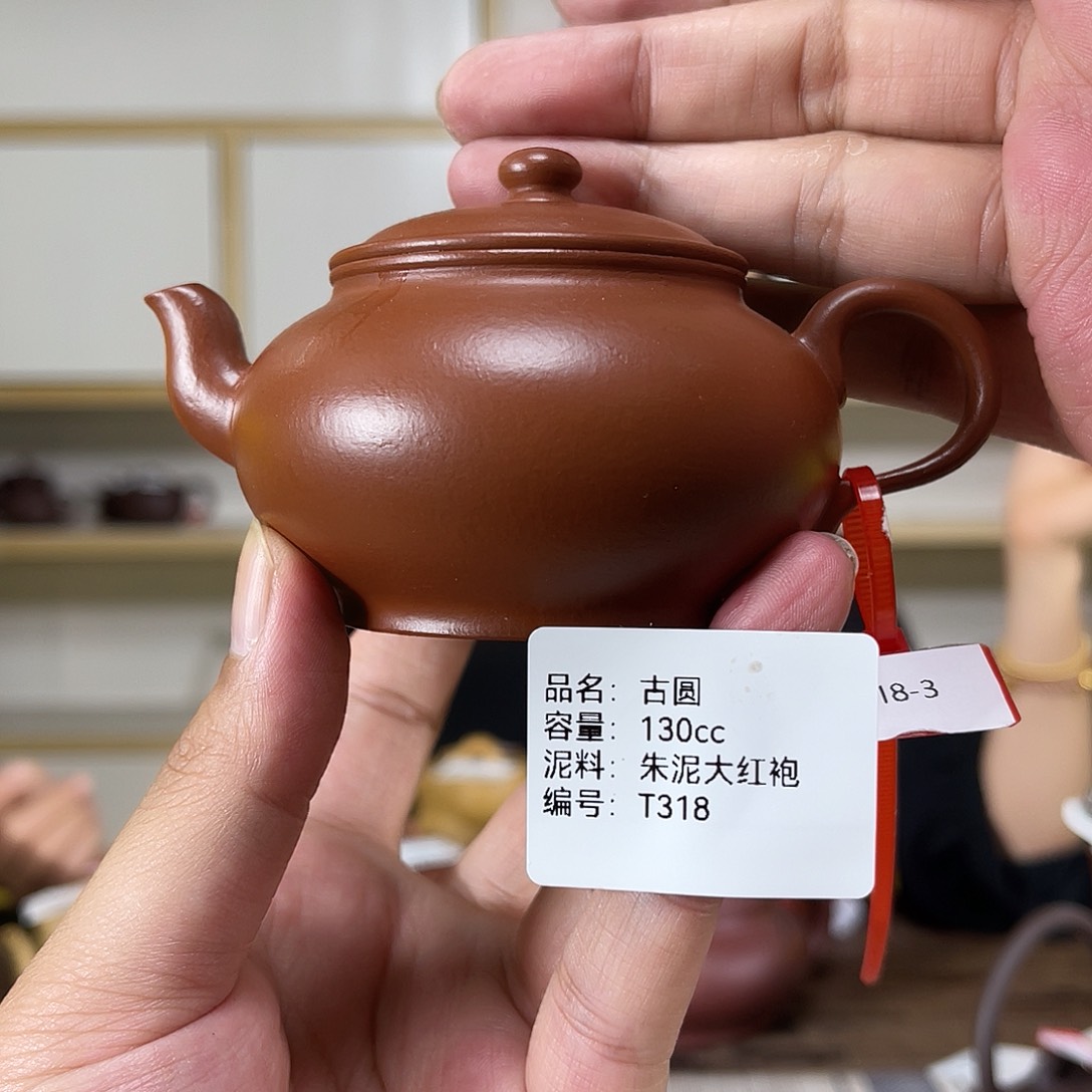 茶壶紫砂紫砂紫砂