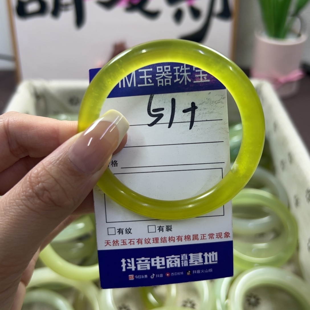 蛇纹石玉手镯未镶嵌460