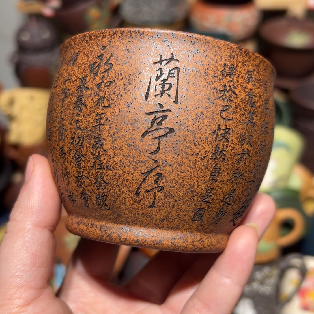 紫砂茶杯宜兴紫砂主人杯