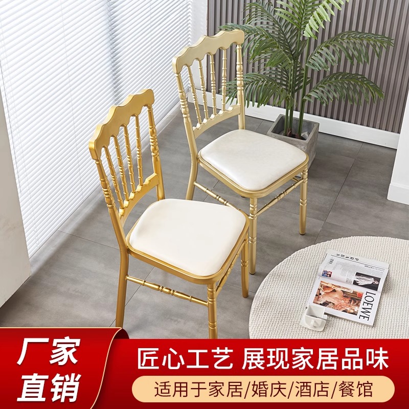 金属拿破仑婚礼椅婚庆竹节椅会议椅不锈钢婚礼椅婚礼堂酒店宴会椅
