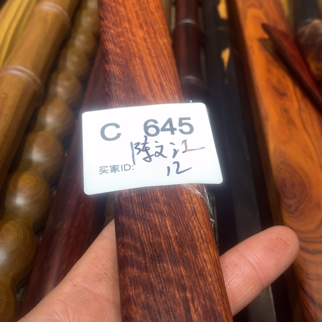 东非黑黄檀（紫光檀）陈*江