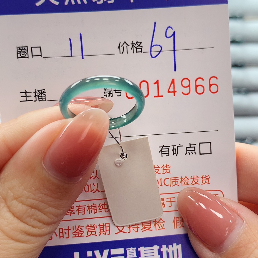 翡翠戒指未镶嵌翡翠