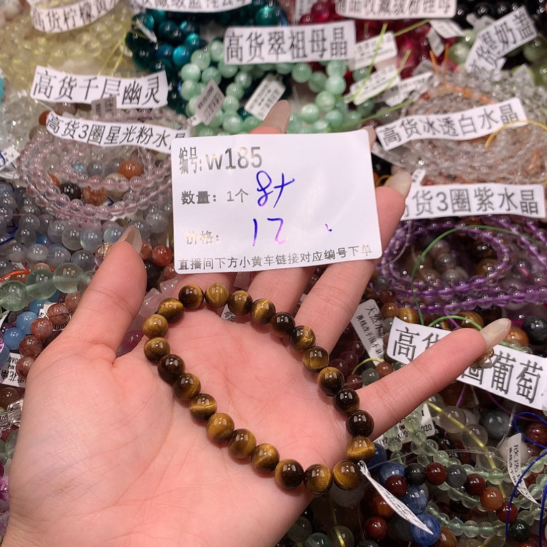 水晶手串未镶嵌185¥@……