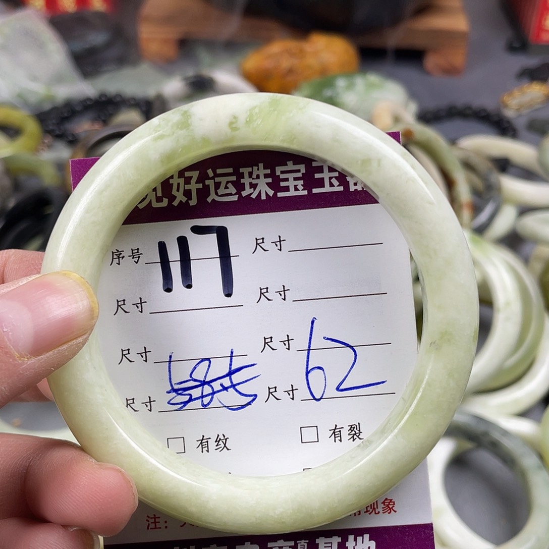 蛇纹石玉手镯未镶嵌