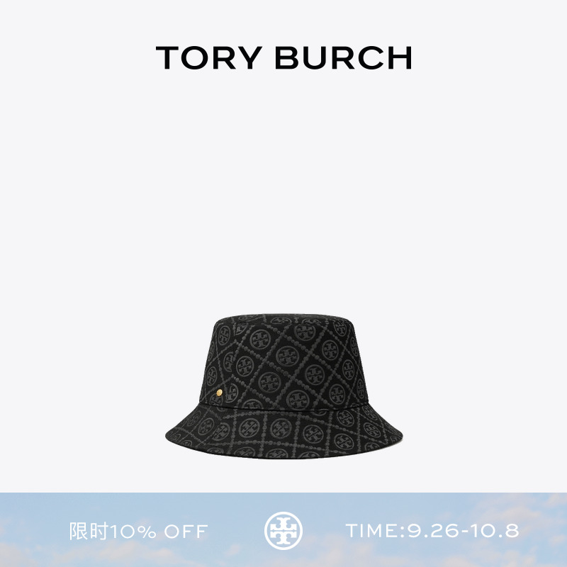 TORY BURCH 汤丽柏琦 T MONOGRAM 休闲渔夫帽 153604