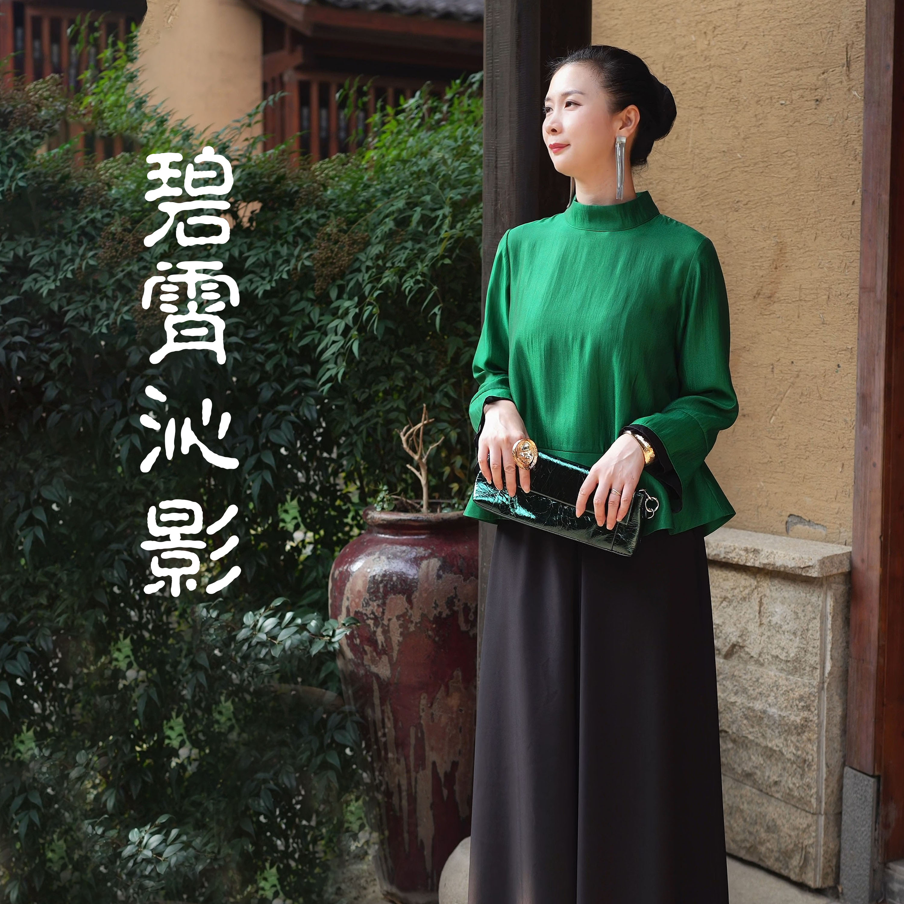 《碧霄沁影》初秋三季长袖女士精致百搭小衫XD0903S