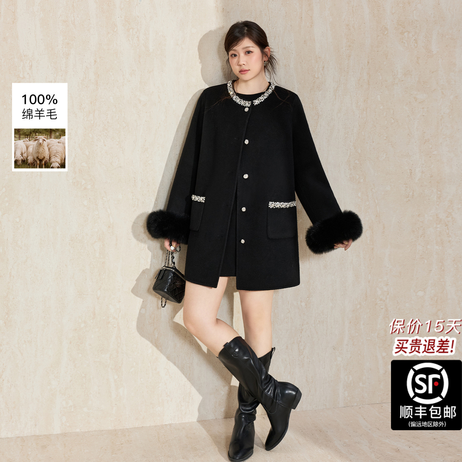 蓝语手工钉珠全羊毛双面呢大衣2025冬季新款高级感袖口带毛领外套