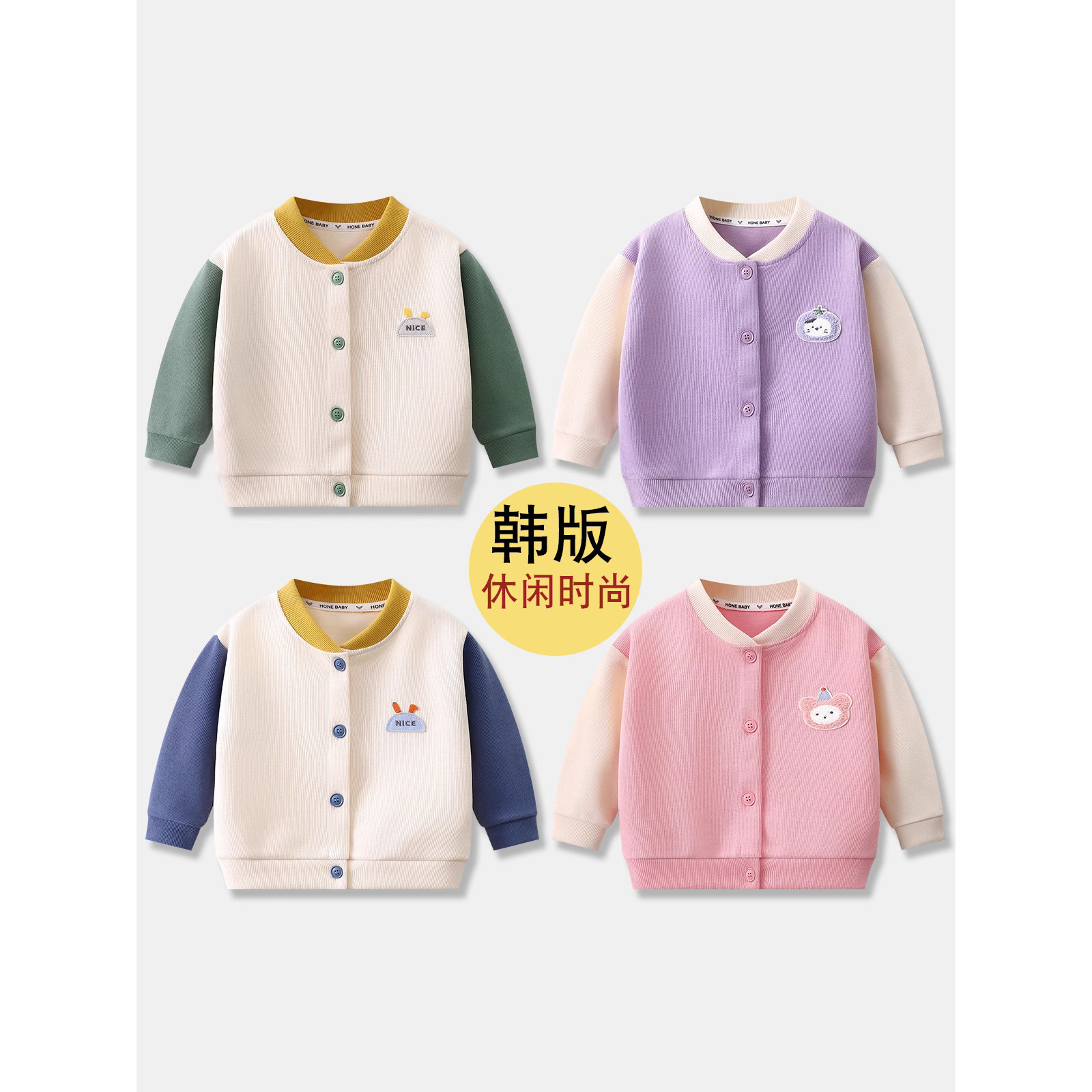 新款儿童开衫女童洋气针织衫男童棒球服上衣春秋宝宝时尚外套代D
