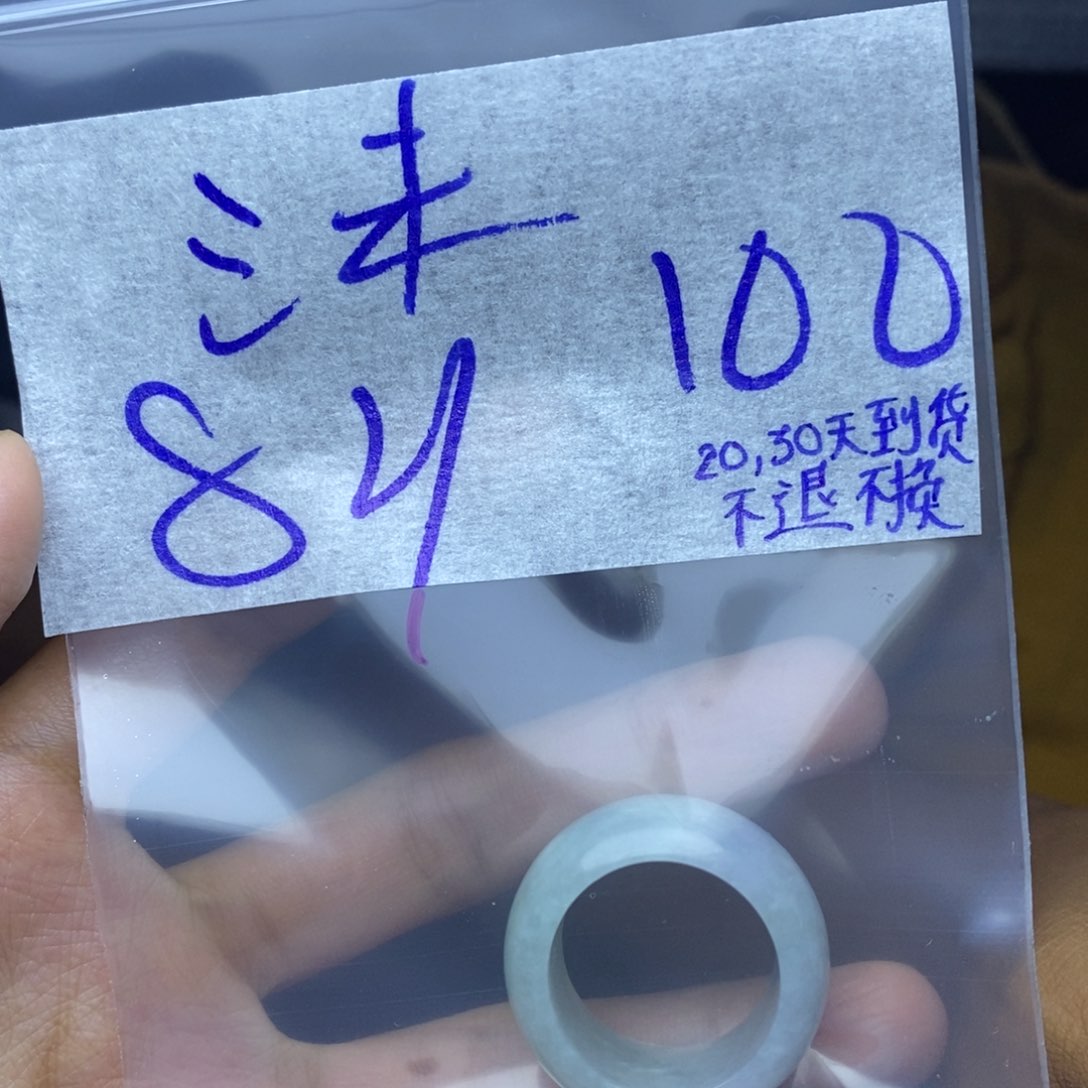 定制翡翠未镶嵌沫*