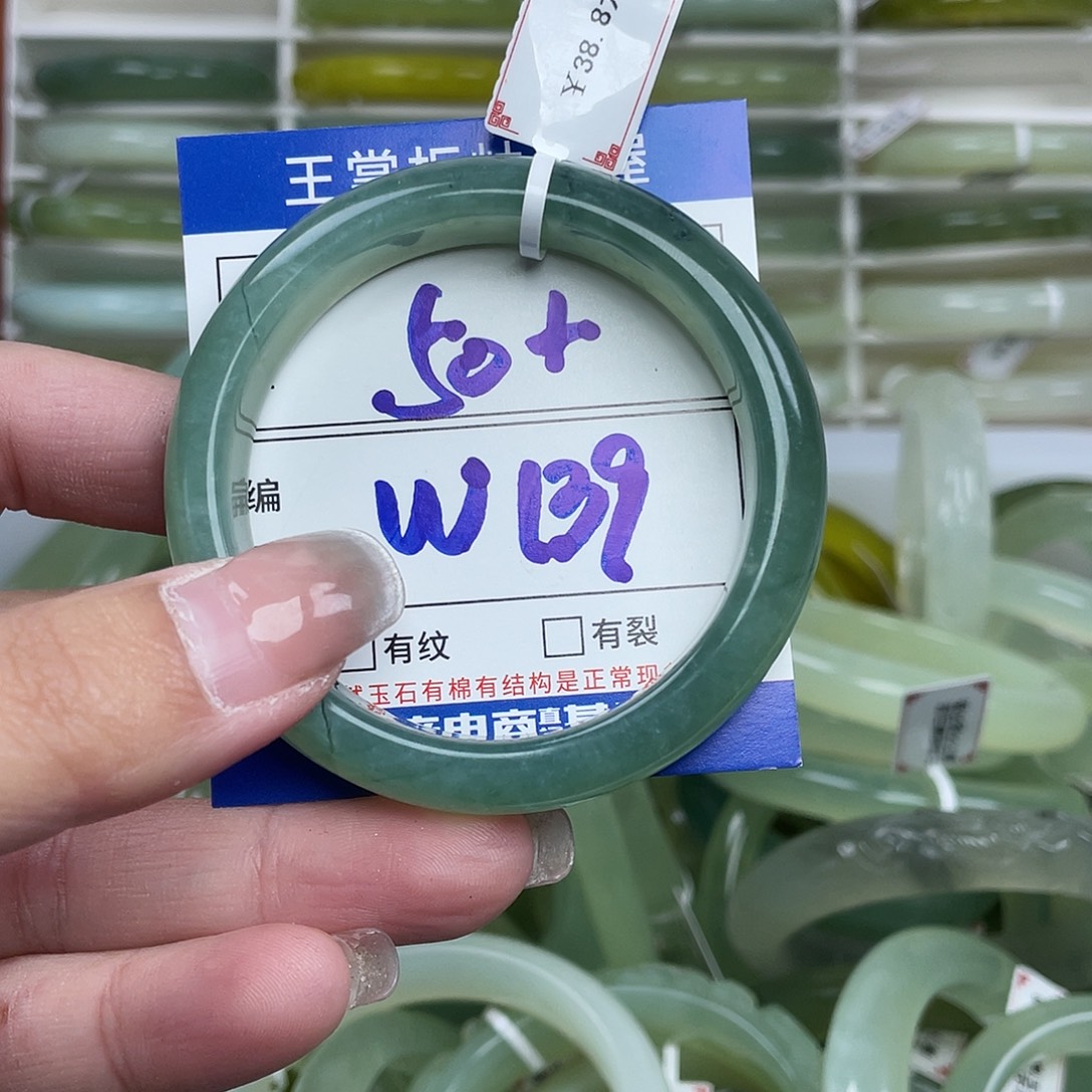 岫玉未镶嵌手镯手镯