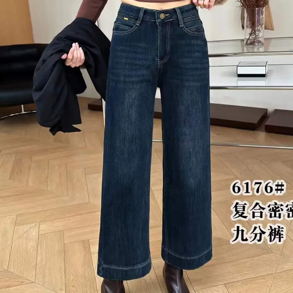 2025新款6176窄版阔腿加绒牛仔裤女显瘦时尚百搭高腰直筒