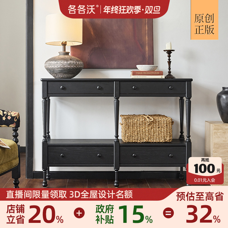 各各沃法式中古风瓦力玄关柜入户正对门客厅隔断柜走廊端景边柜