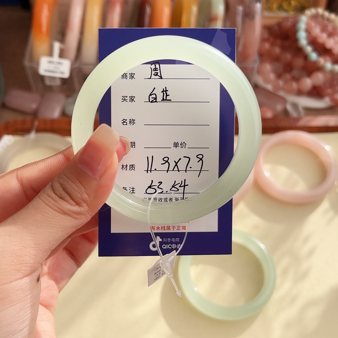 白***芷石英质玉未镶嵌手镯