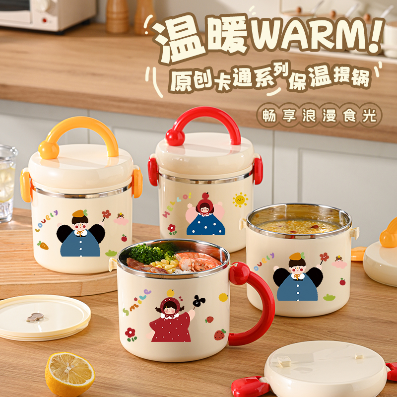 男孩女孩多功能保温提桶304不锈钢 上班族学生大容量便当桶1200MI