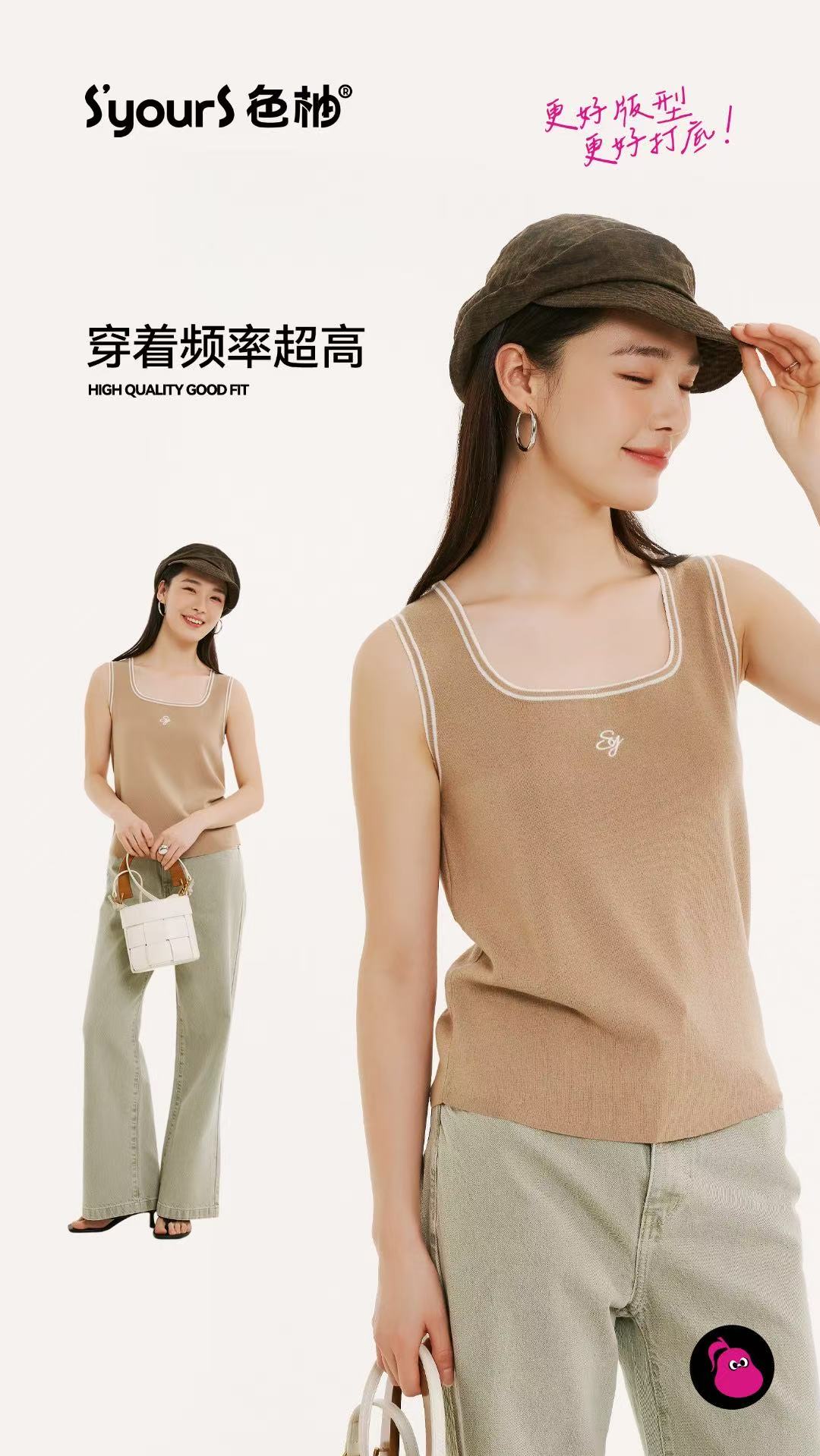 美娜舒丹尾单女士时尚百搭宽肩吊带背心（均码90-150斤）1029