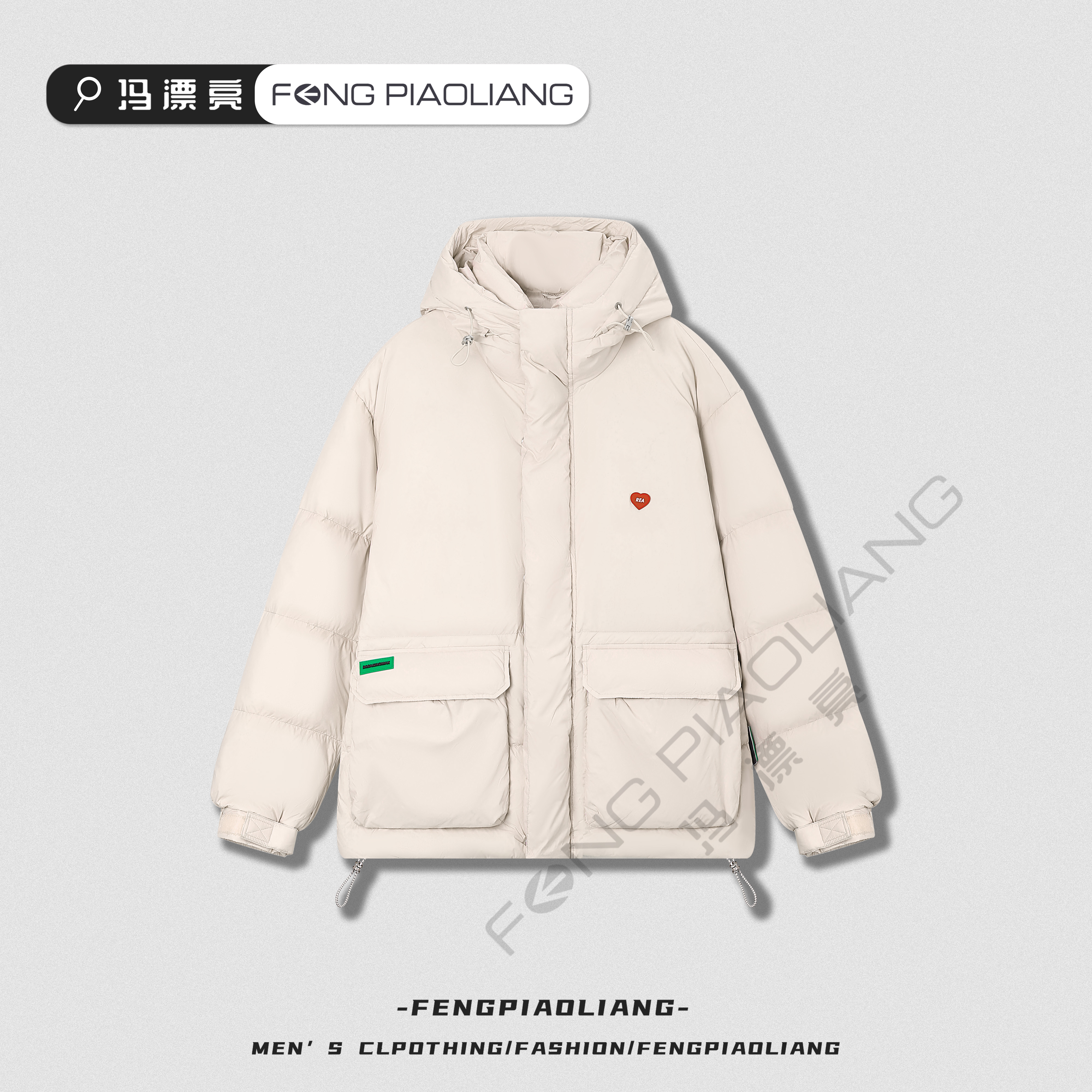 米白【冬日多巴胺羽绒服】68316冬季时尚简约潮流爱心连帽情侣款