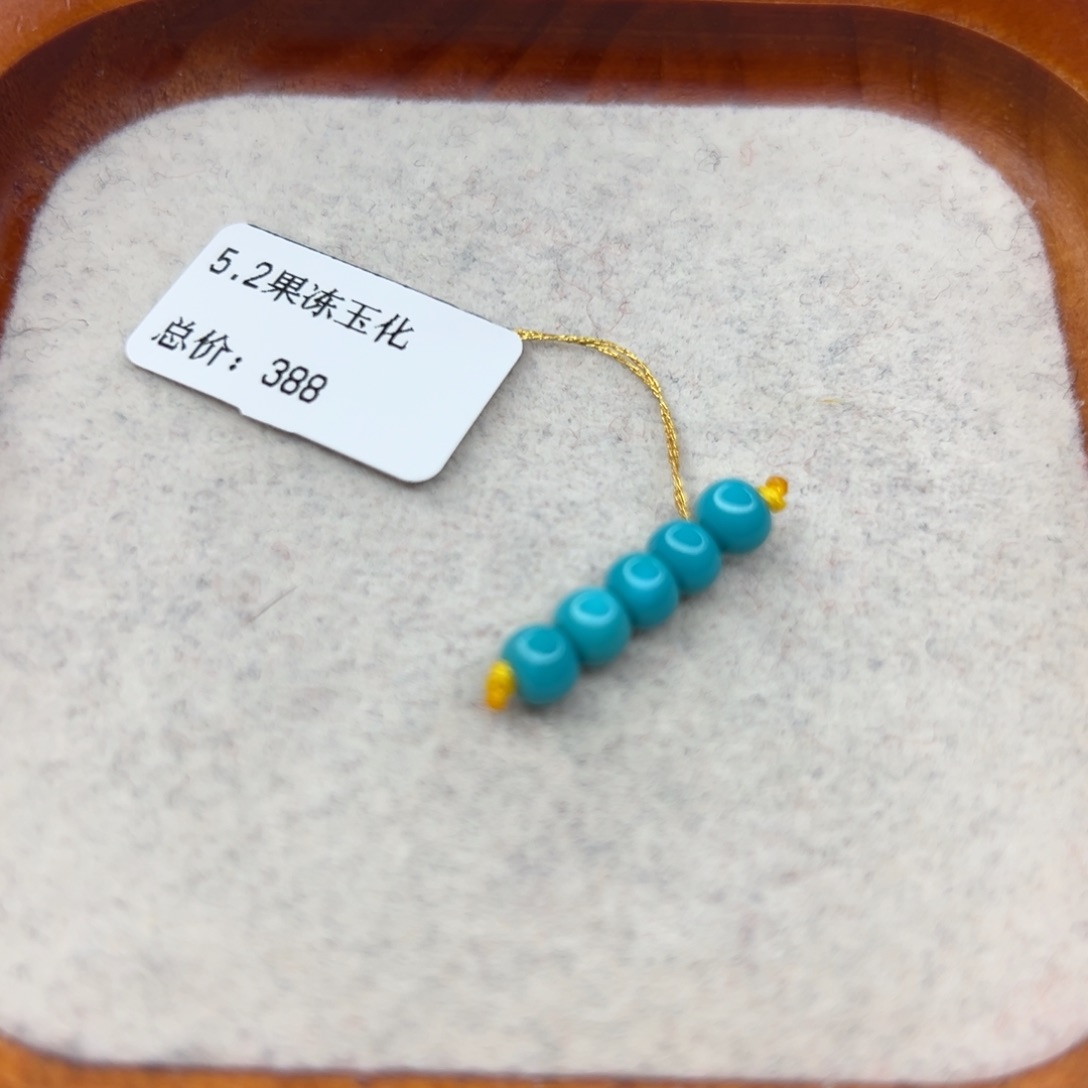 绿松石未镶嵌珠宝半成品