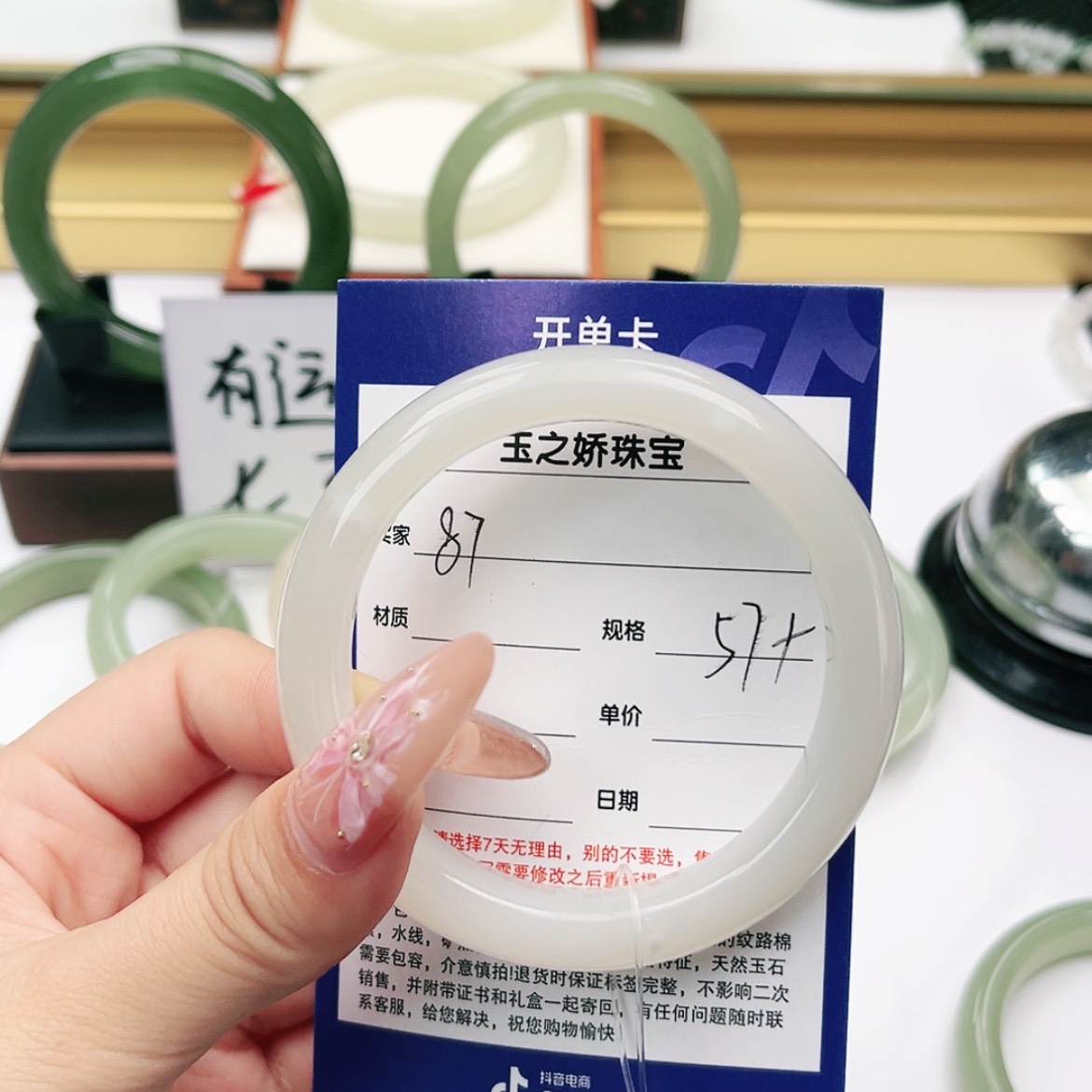 【闪购商品】和田玉手镯未镶嵌