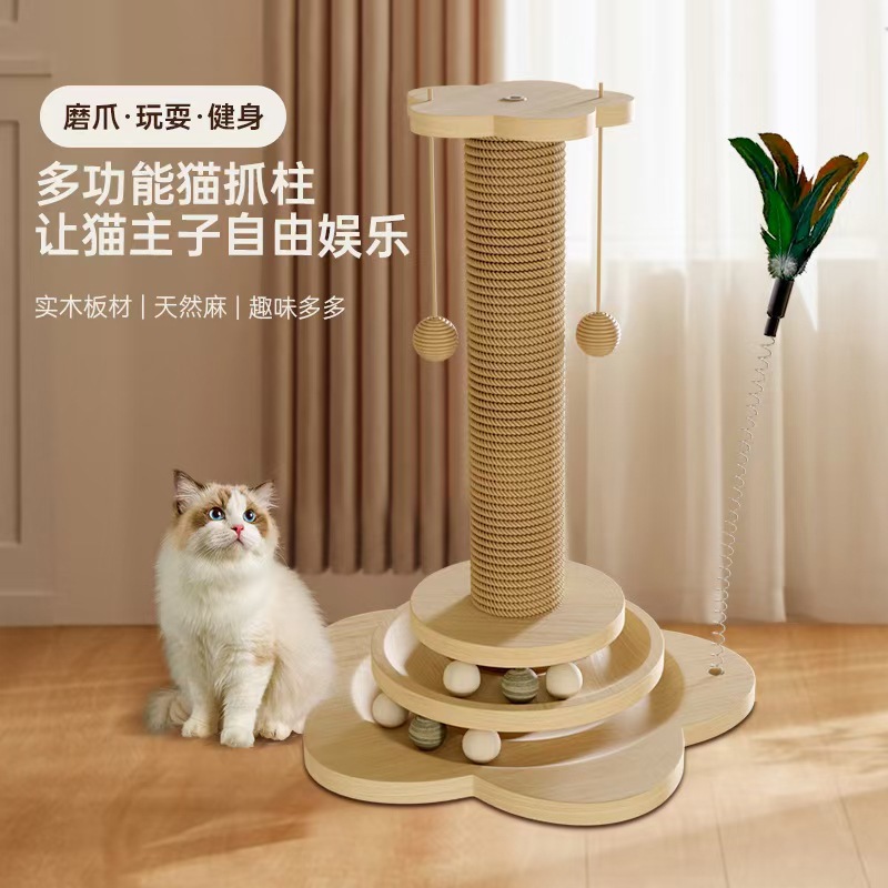 猫咪玩具抓板耐磨不掉屑爪柱逗猫棒自嗨解闷耐抓宠物必备物品