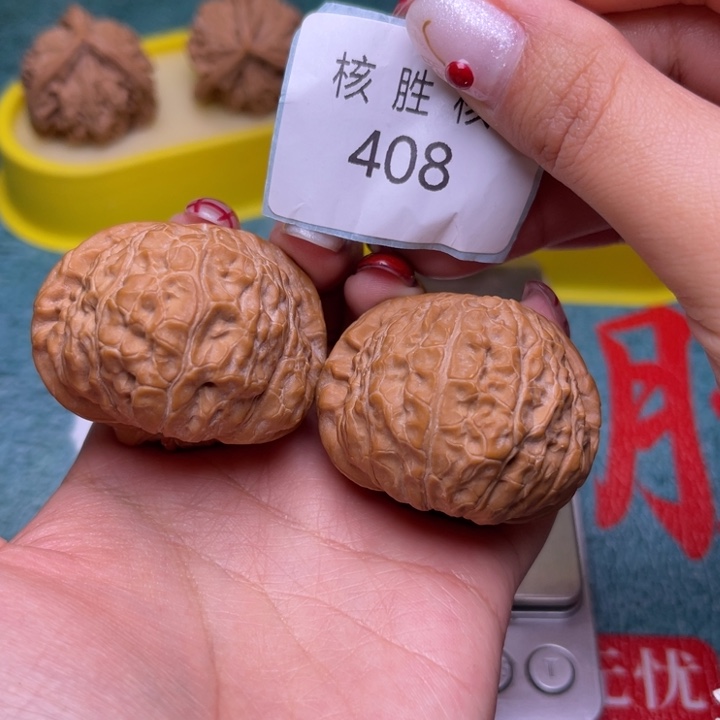 文玩核桃把件南瓜墩43.408