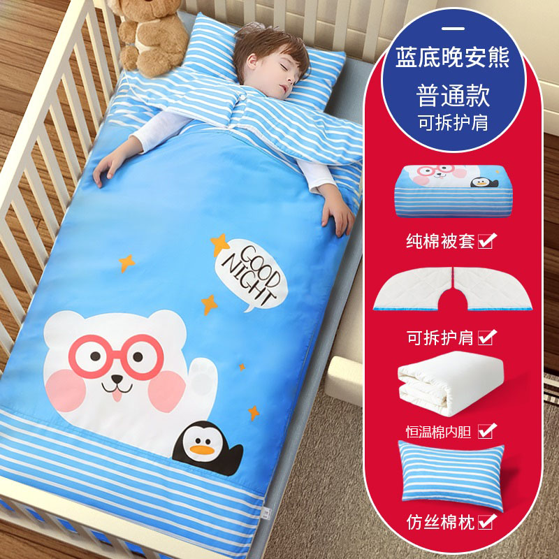 【孤品】纯棉可脱内胆防踢被 四季被子 里外都是纯棉防踢被