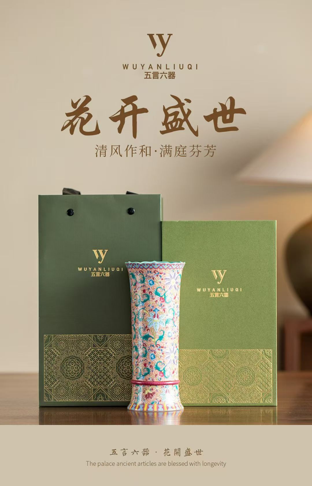 五言六器珐琅彩缠枝莲花瓶摆件客厅插花装饰品家居饰品乔迁送礼