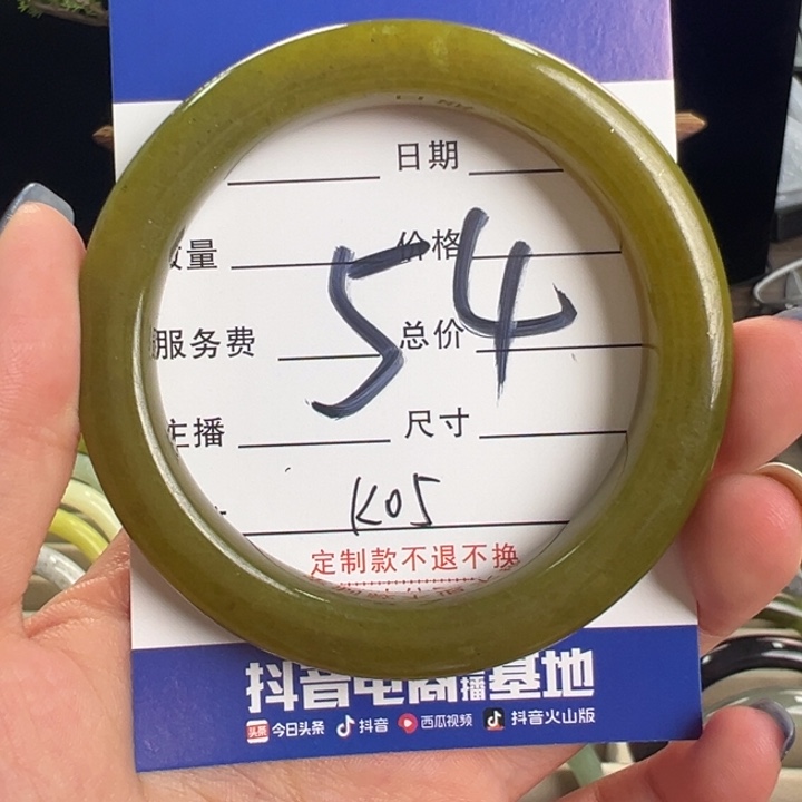 未镶嵌蛇纹石玉手镯