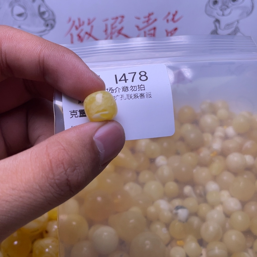 琥珀未镶嵌珠宝奇石
