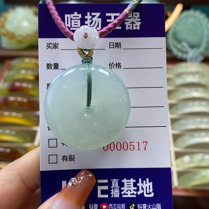 未镶嵌岫玉颈饰༺****颈饰