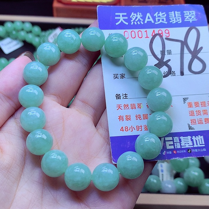 毛衣链未镶嵌翡翠12➕