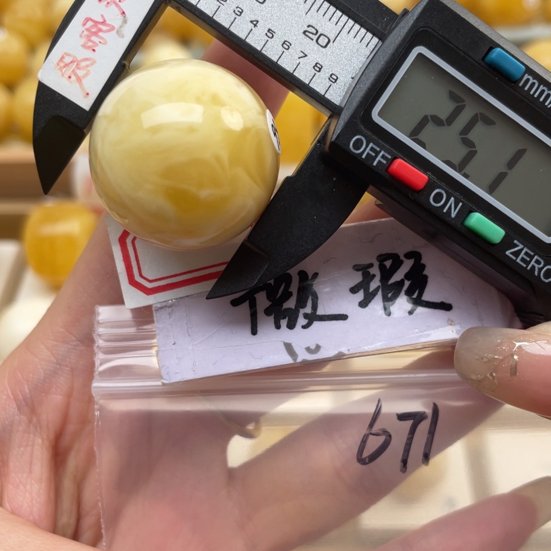 蜜蜡裸石未镶嵌瑕疵