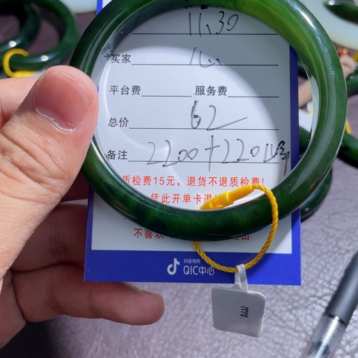 心***埃和田玉未镶嵌手镯