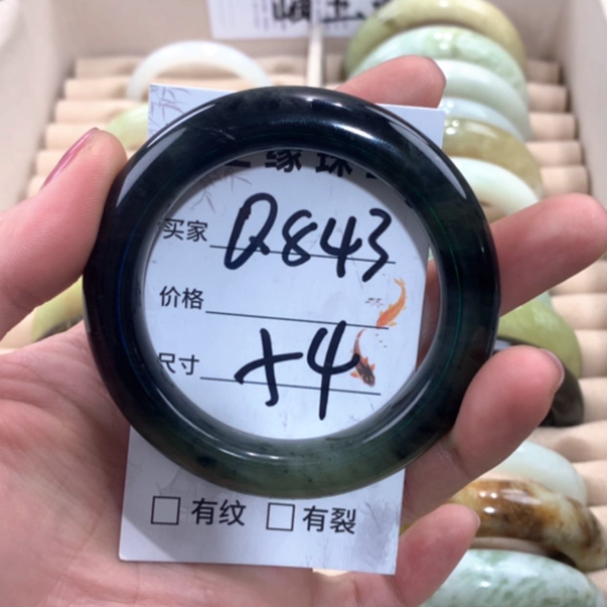【闪购商品】合金蛇纹石玉手镯