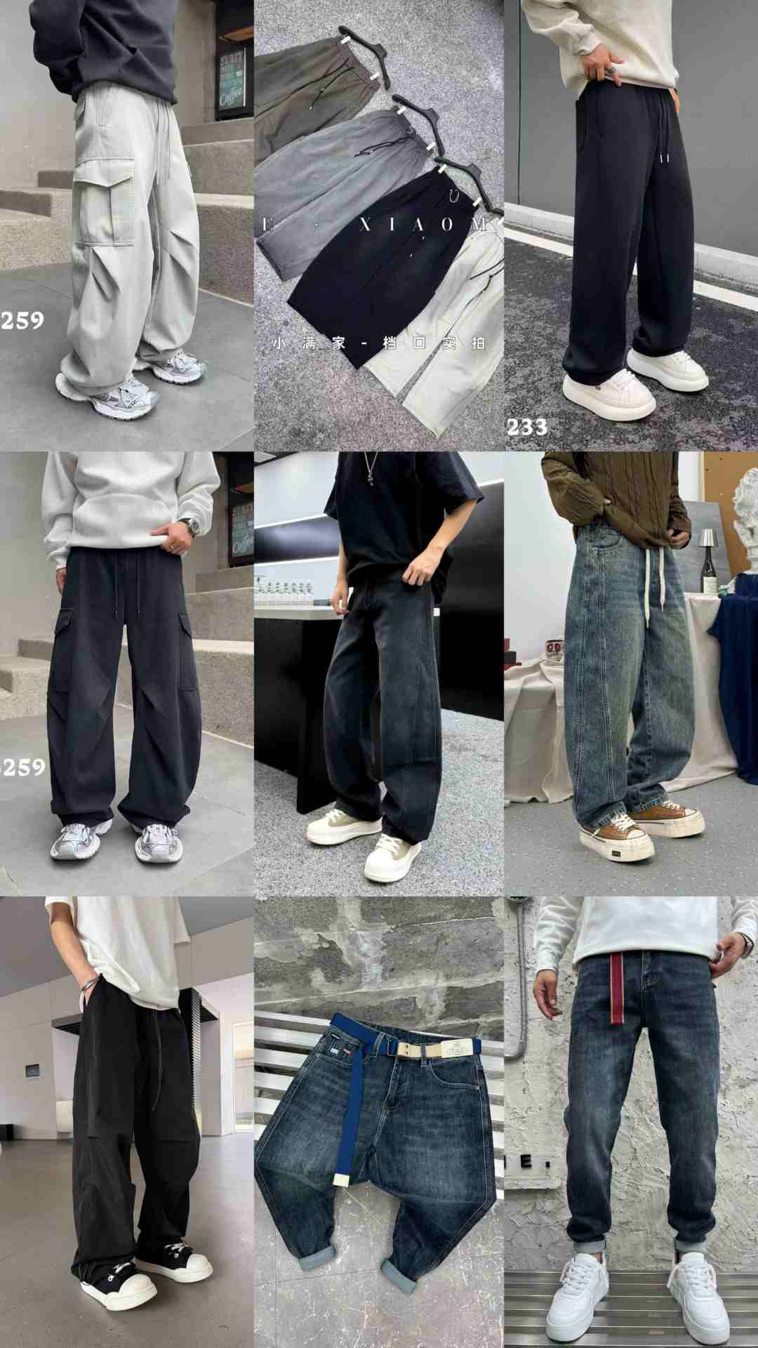 【德玛西亚裤子集合】男装休闲工装牛仔裤子#000
