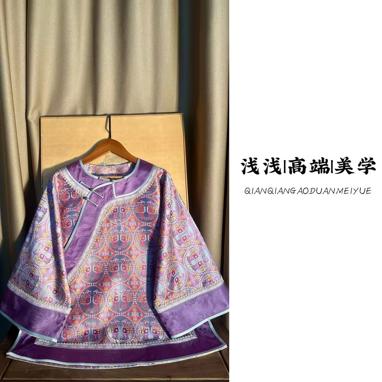 『玉壶冰』张和才蜀锦面料中式中国风手工高定新中式长袖太太服