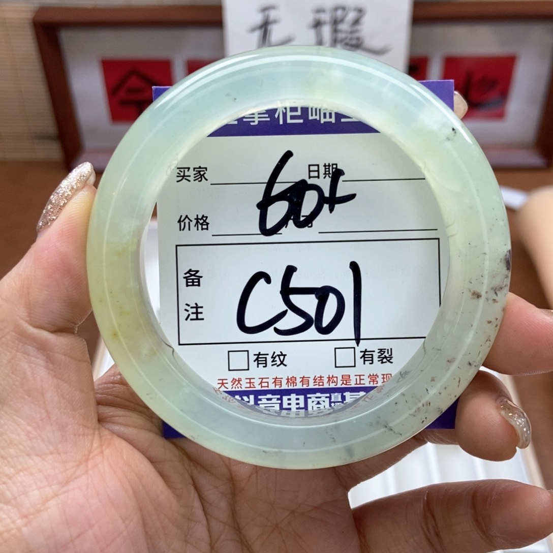 岫玉手镯手镯未镶嵌