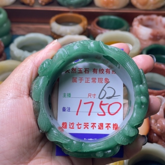 【闪购商品】石英质玉手镯未镶嵌