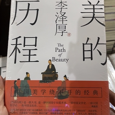 美的历程 闪购闪购