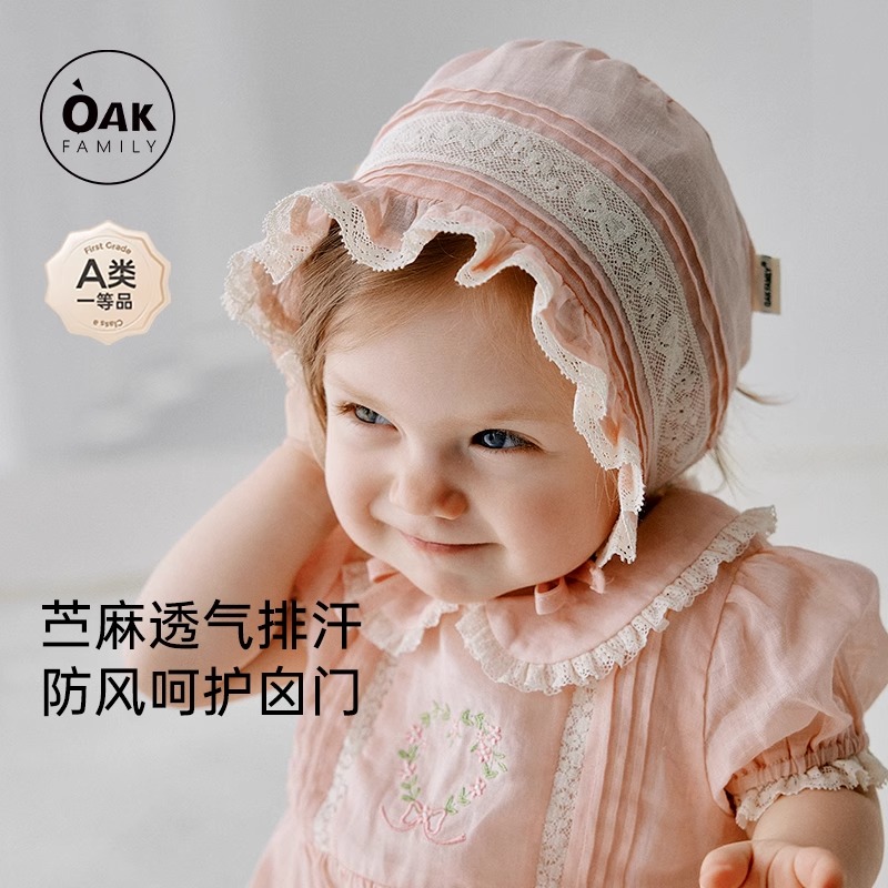 新生儿帽子苎麻透气夏季薄款初生婴儿胎帽宝宝护囟门帽