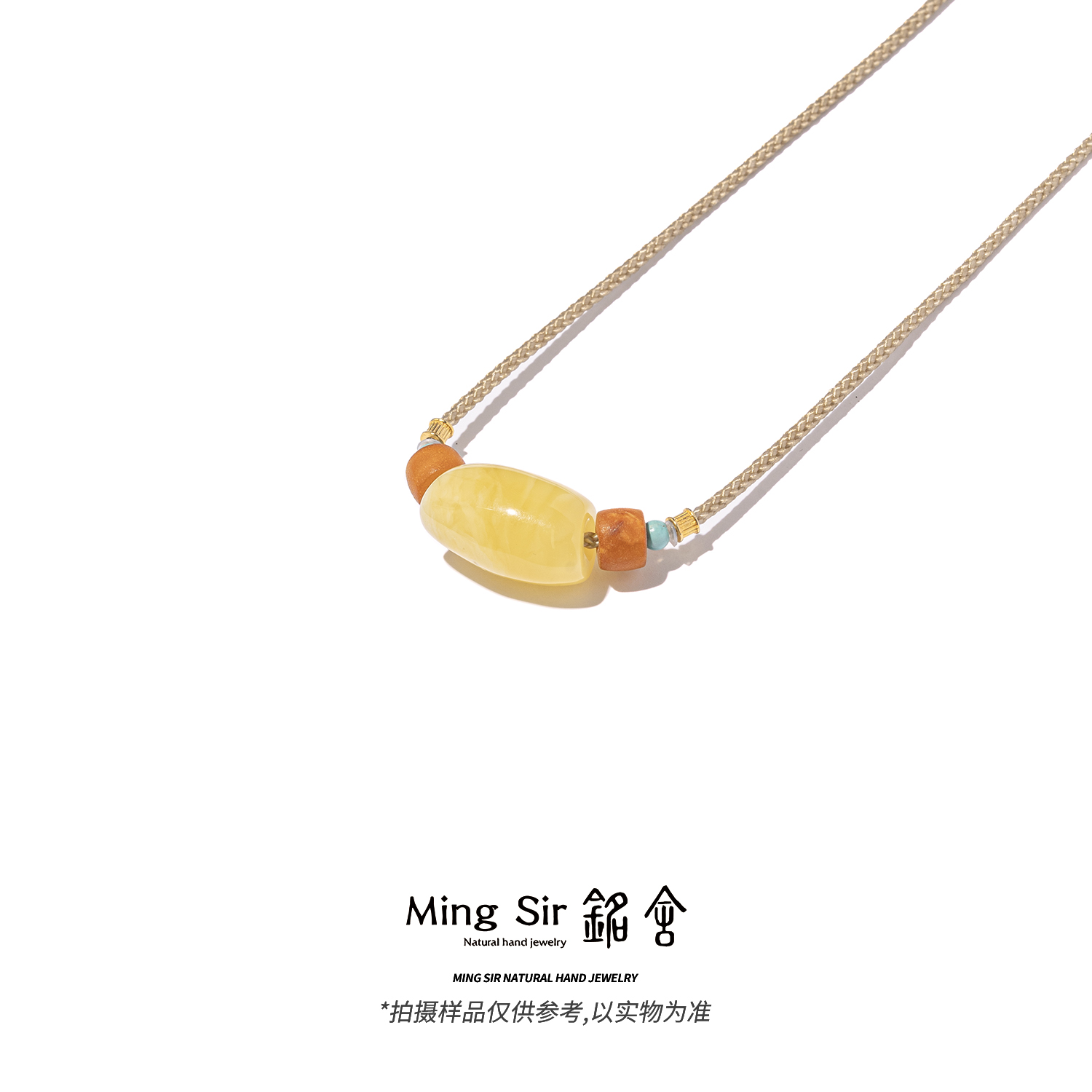 【铭舍 马蹄珠浓花高】天然俄料琥珀蜜蜡马蹄珠项链小克重吊坠