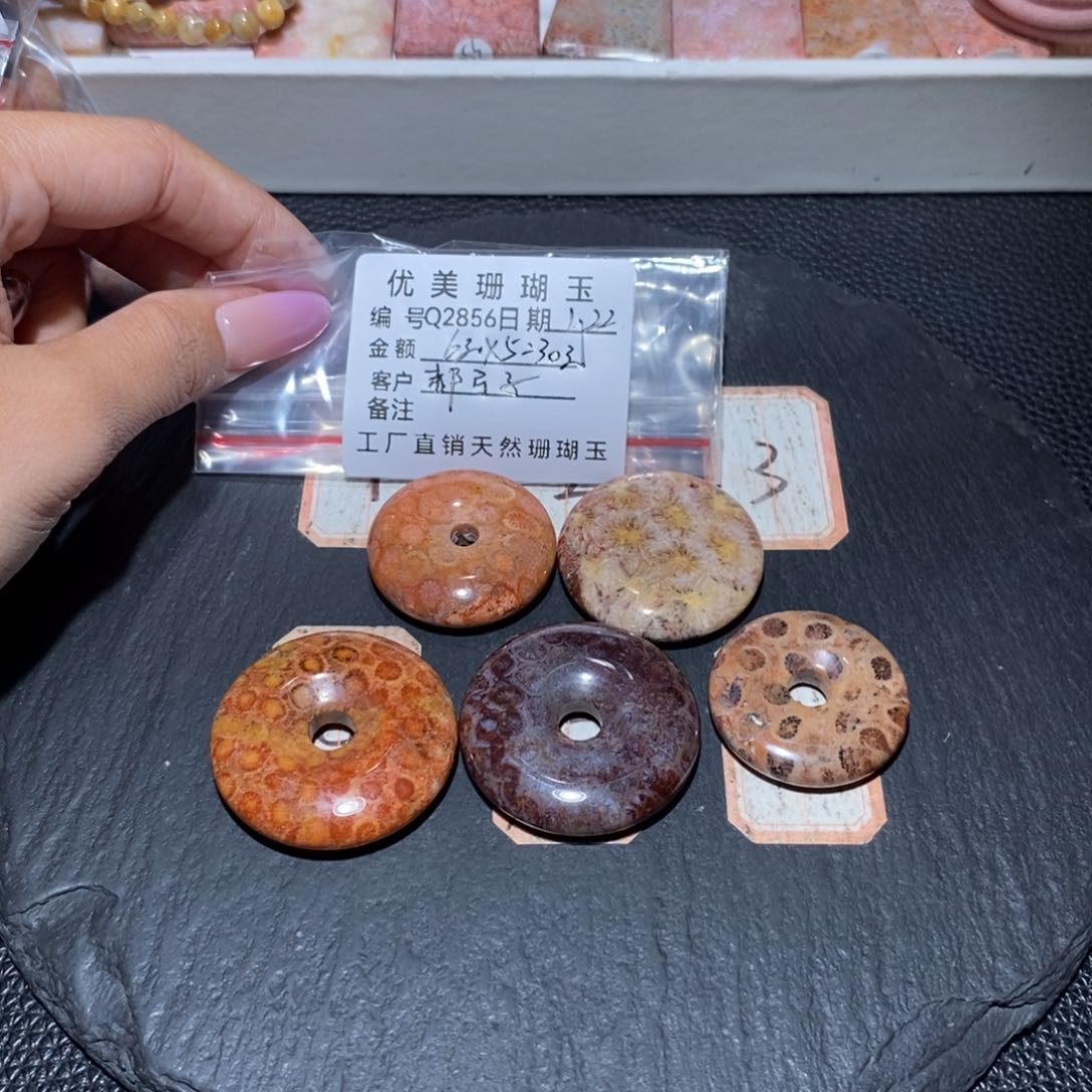 石英质玉颈饰合金郝*子2856