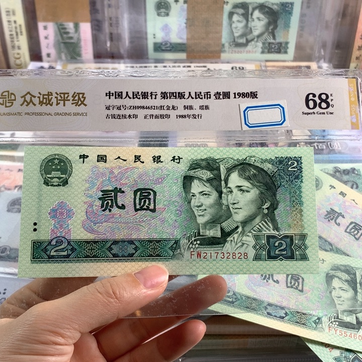 暖***.902绿幽灵21732828