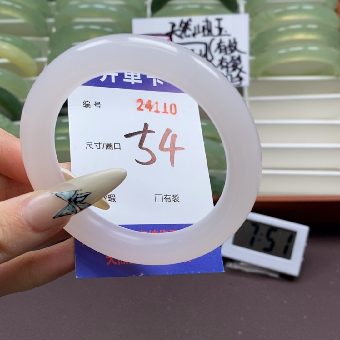 蛇纹石玉手镯未镶嵌