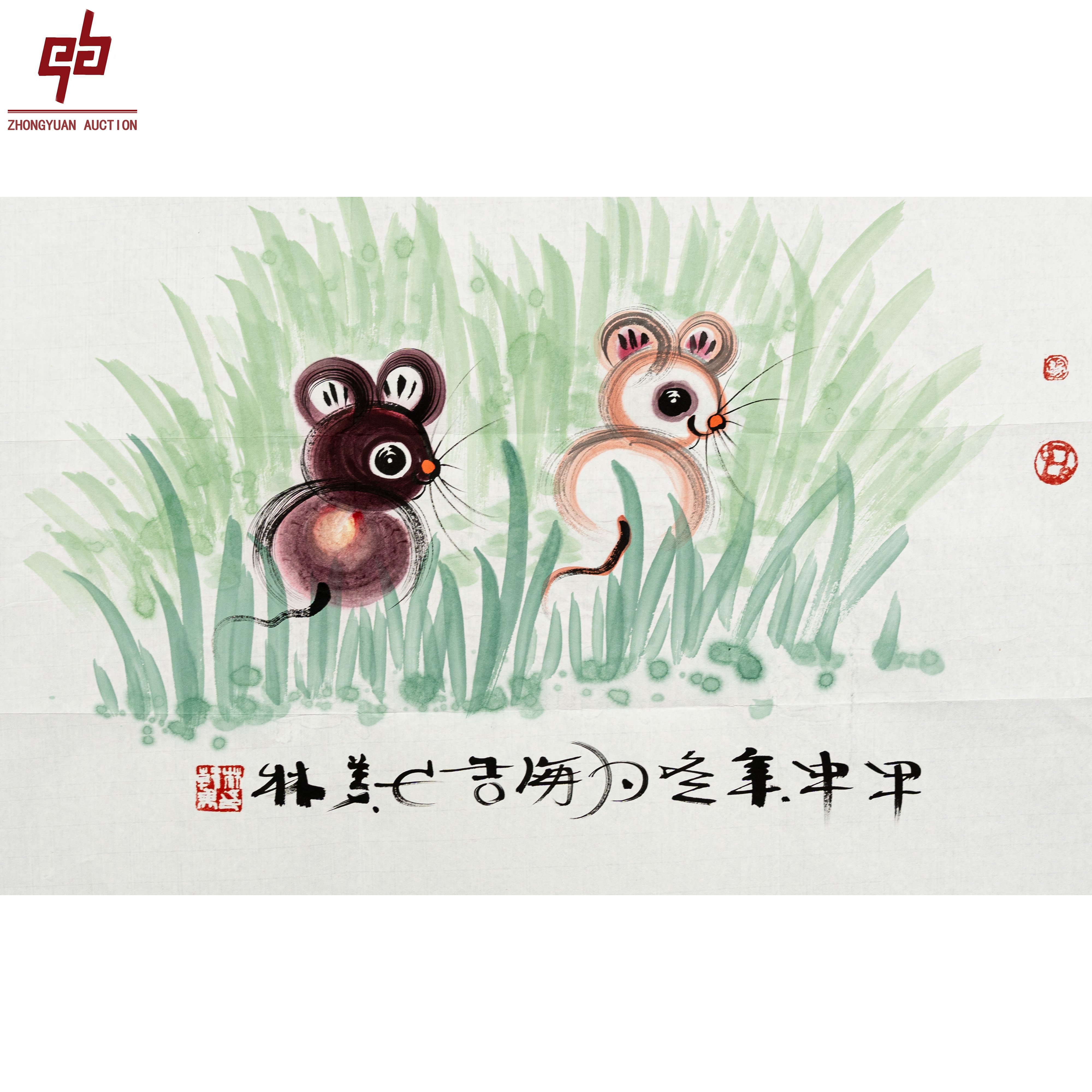 "lot2691 韩美林 鼠  46cm*70cm约2.9平尺"