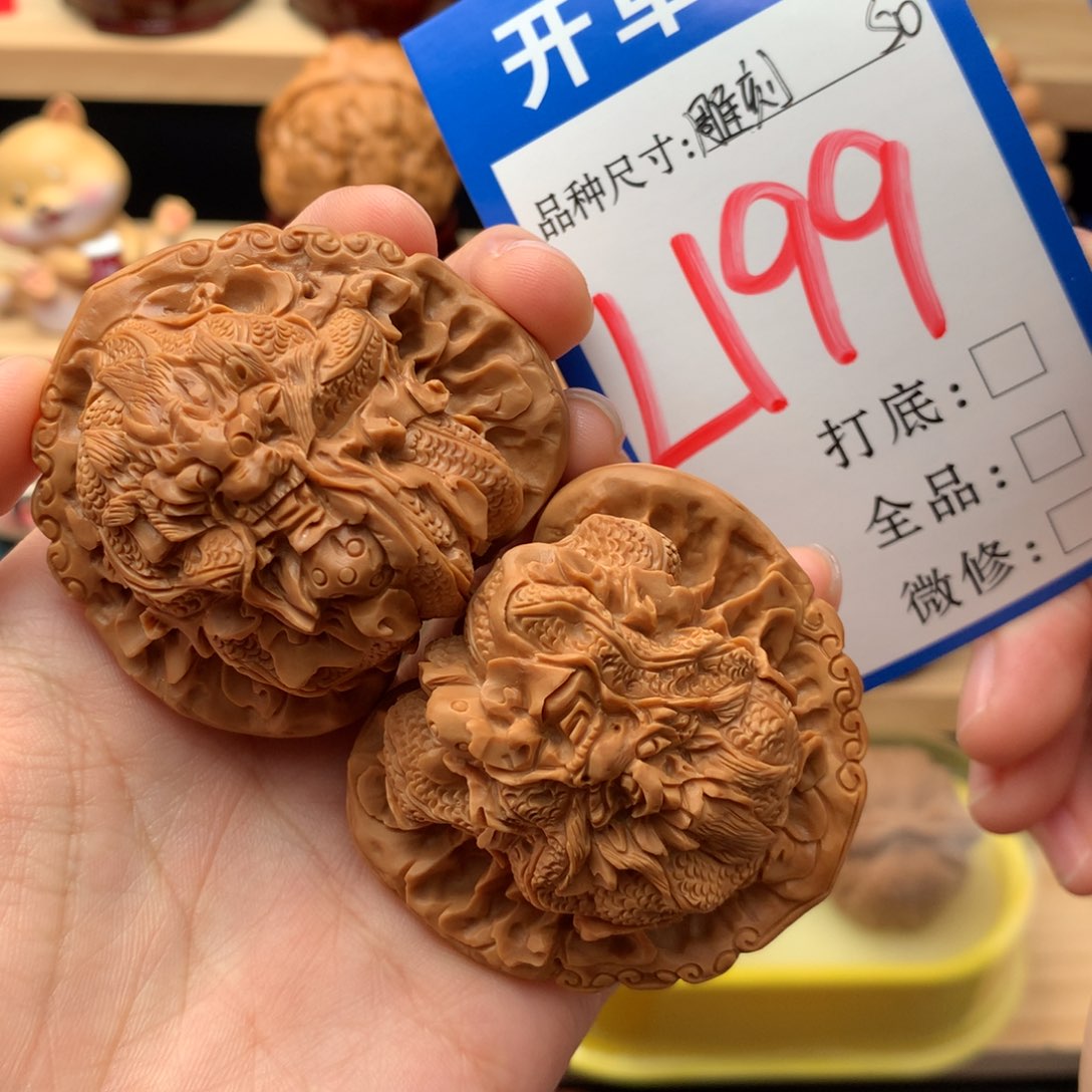 把件文玩核桃50尺手工雕刻双龙戏珠