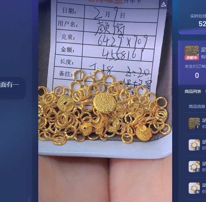 足金999 投资金 64.29 qp