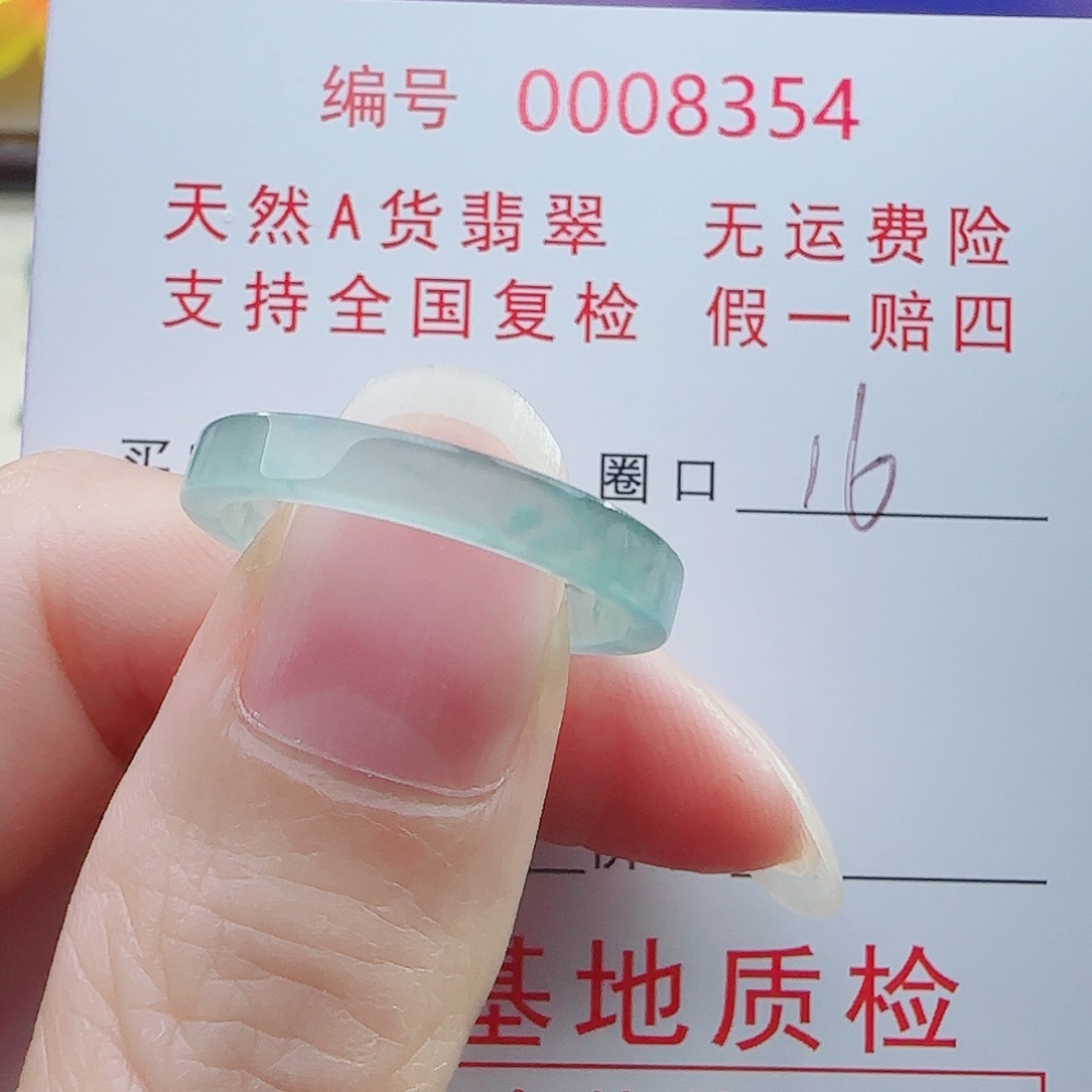 ****，翡翠未镶嵌颈饰翡翠