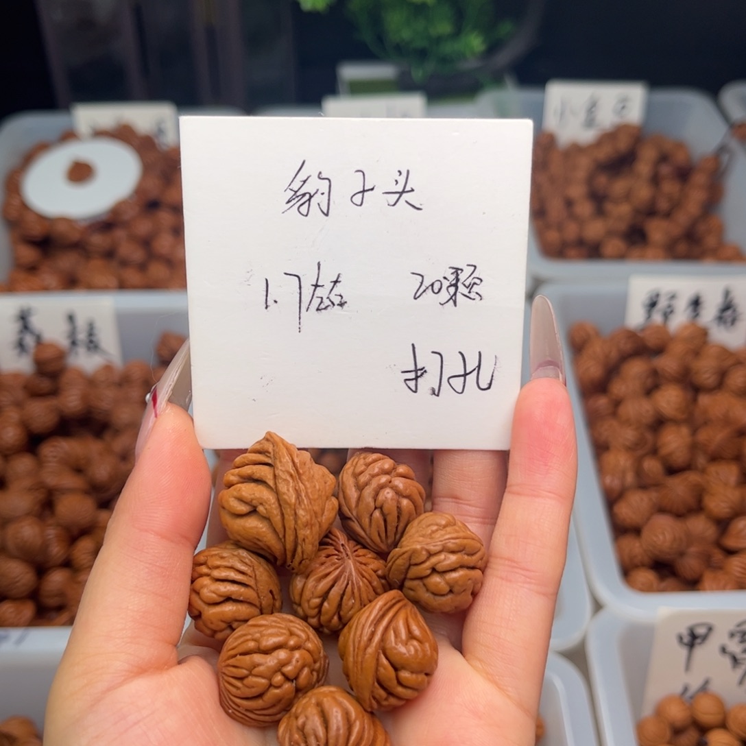 文玩核桃吊坠1.7左右豹子头