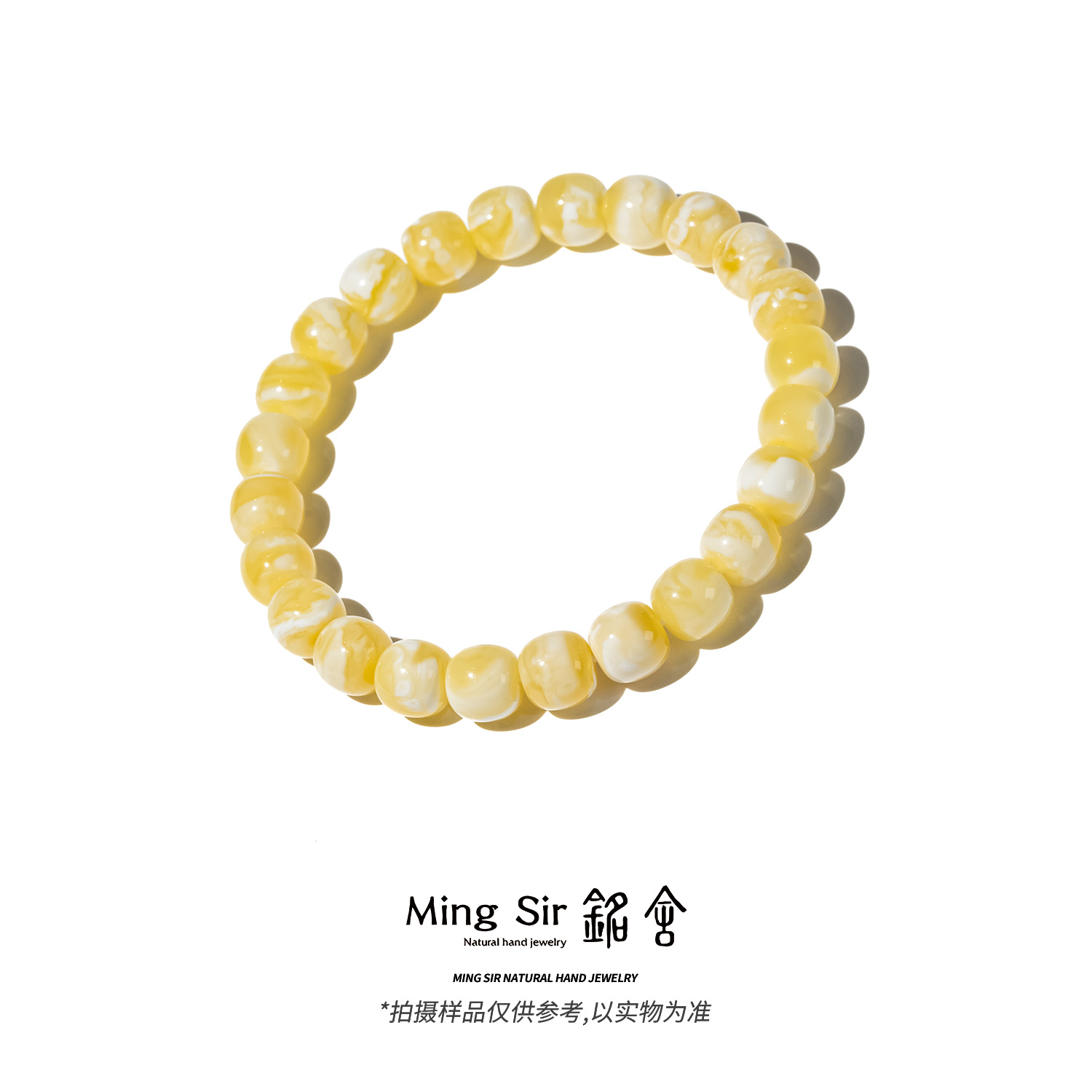 【铭舍 云端Pro·特级妖花mini】天然俄料蜜蜡老型精工极限弧手串