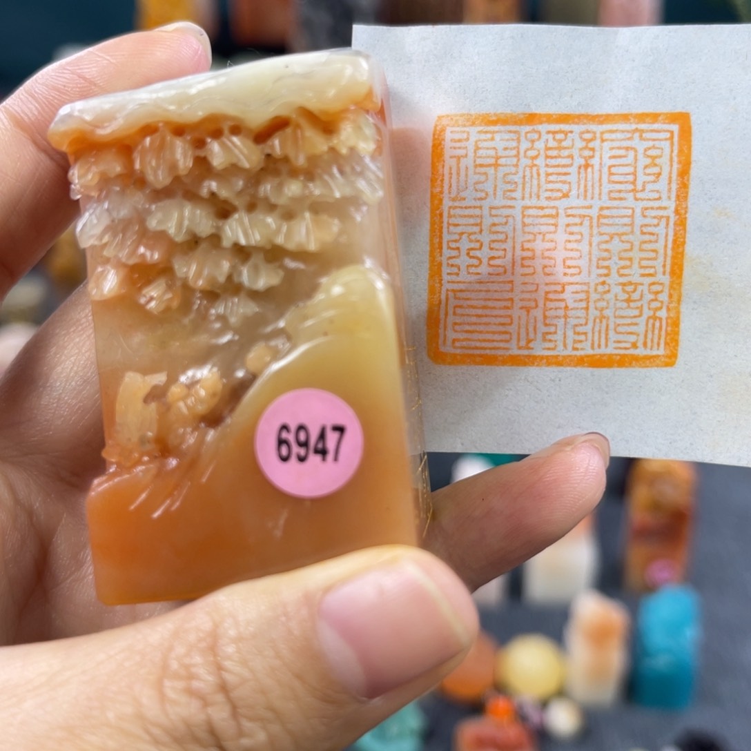 昌化石印石6947包邮包刻